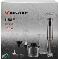 Brayer BR1251 Image #11