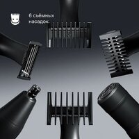 Tuvio TR-6DG Image #2