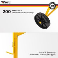 Kranz KR-200 Image #6