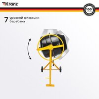 Kranz KR-200 Image #4