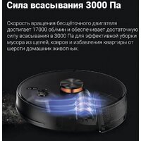 Lydsto Robot Vacuum Cleaner R1 Pro (черный) Image #2