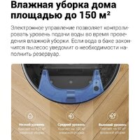 Lydsto Robot Vacuum Cleaner R1 Pro (черный) Image #3