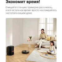 Lydsto Robot Vacuum Cleaner R1 Pro (черный) Image #6