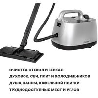 Pioneer SC290 Image #5