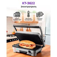 Kitfort KT-3622