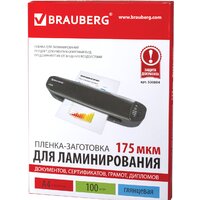 BRAUBERG глянцевая A4 175 мкм 100 шт 530804