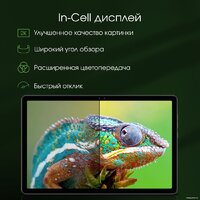 Digma Pro HIT 16 8GB/128GB (серый) Image #10