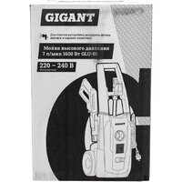 Gigant GLU-05 Image #21