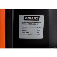 Gigant GLU-05 Image #13