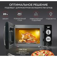 GFgril GF-MWO203 (черный)