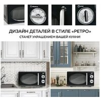 GFgril GF-MWO203 (черный) Image #9