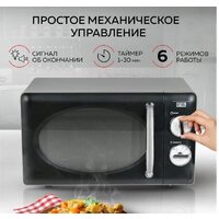 GFgril GF-MWO203 (черный) Image #10