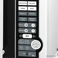 BBK 20MWS-770S/W Image #2