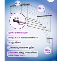 Comfort Alumin Group Потолочная 5 прутьев Silver Style 180 см (алюминий) Image #2