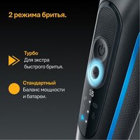 Braun Series 5 52-B1600s Image #9