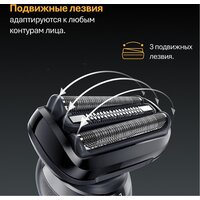 Braun Series 5 52-B1600s Image #8