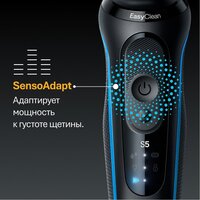 Braun Series 5 52-B1600s Image #10