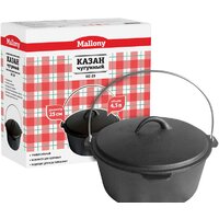 Mallony KС-25 [985046] Image #2