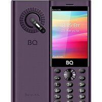 BQ BQ-3598 Barrel XXL (фиолетовый)