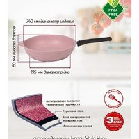 Kukmara Trendy Style Rose 241tsr Image #6