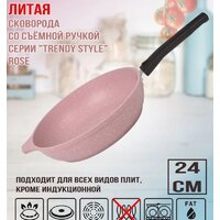 Kukmara Trendy Style Rose 241tsr Image #5