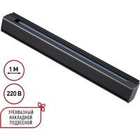 Novotech Port 135237