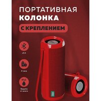 More Choice BS22 (красный) Image #5