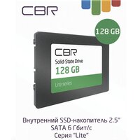 CBR Lite 128GB SSD-128GB-2.5-LT22 Image #3
