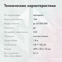 GMNG GG-KB815X Image #7