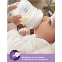 Philips Avent Natural Response SCY903/02 (260 мл, 2 шт) Image #24