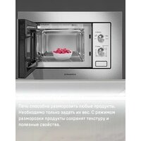 MAUNFELD MBMO820MS03 Image #12