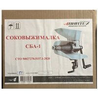 Авиатех СБА-1 Image #7