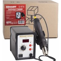 Rexant 12-0714 Image #5