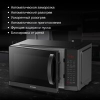 Hyundai HYM-D3011 Image #3