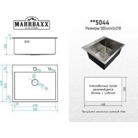 MARRBAXX B5044-R (черный/графит) Image #8