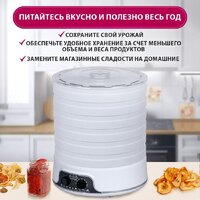 Мастерица EFD-5000 Image #4