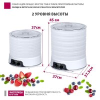 Мастерица EFD-5000 Image #5