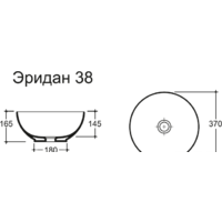Керамин Эридан 38 (белый) Image #4