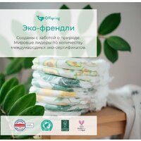 Offspring XL 12-20кг Тропики (30 шт) Image #10