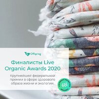 Offspring XL 12-20кг Тропики (30 шт) Image #4
