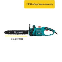 Pioneer Tools ECS-2200-16HS Image #8