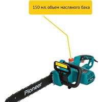 Pioneer Tools ECS-2200-16HS Image #4