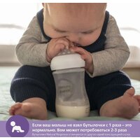 Philips Avent Natural Response с клапаном AirFree SCY670/02 (125 мл, 2 шт) Image #3