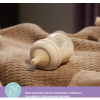 Philips Avent Natural Response с клапаном AirFree SCY670/02 (125 мл, 2 шт) Image #5