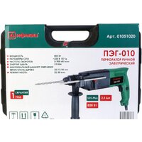 Дифмаш ПЭГ-010 Image #2