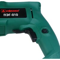 Дифмаш ПЭГ-010 Image #5