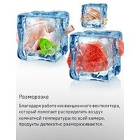 MAUNFELD MEOC708PS Image #34