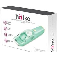 Halsa HLS-963 Image #2