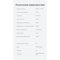 Dreame H11 Core (международная версия) Image #20