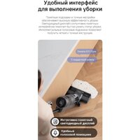 Dreame H11 Core (международная версия) Image #18